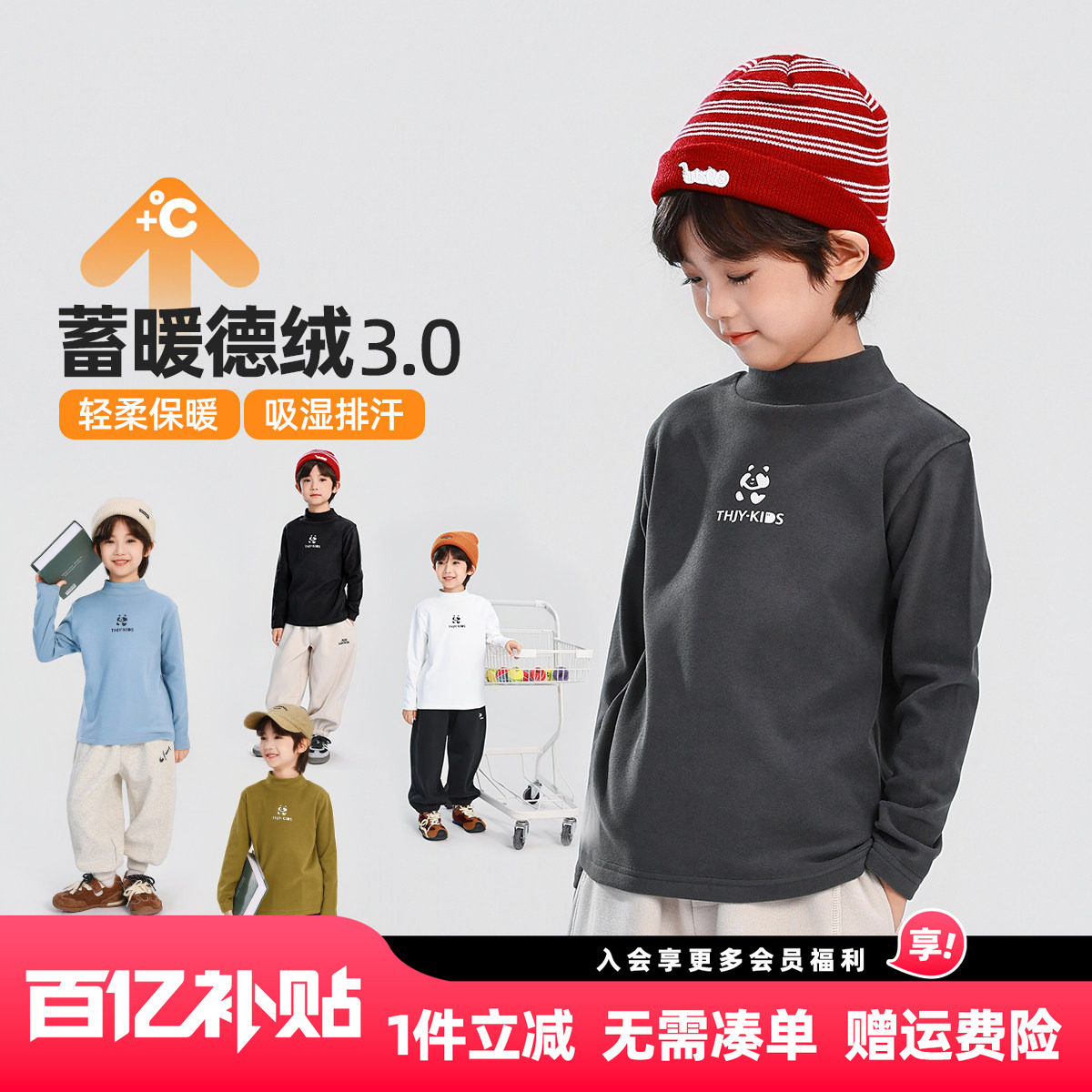 男童德绒打底衫2025秋冬新款儿童加绒加厚半高领长袖T恤上衣冬装