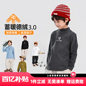 男童德绒打底衫 T恤上衣冬装 2025秋冬新款 儿童加绒加厚半高领长袖
