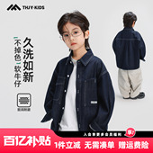 儿童中大童帅气休闲上衣男孩衣服潮 新款 男童春装 牛仔外套2026春季