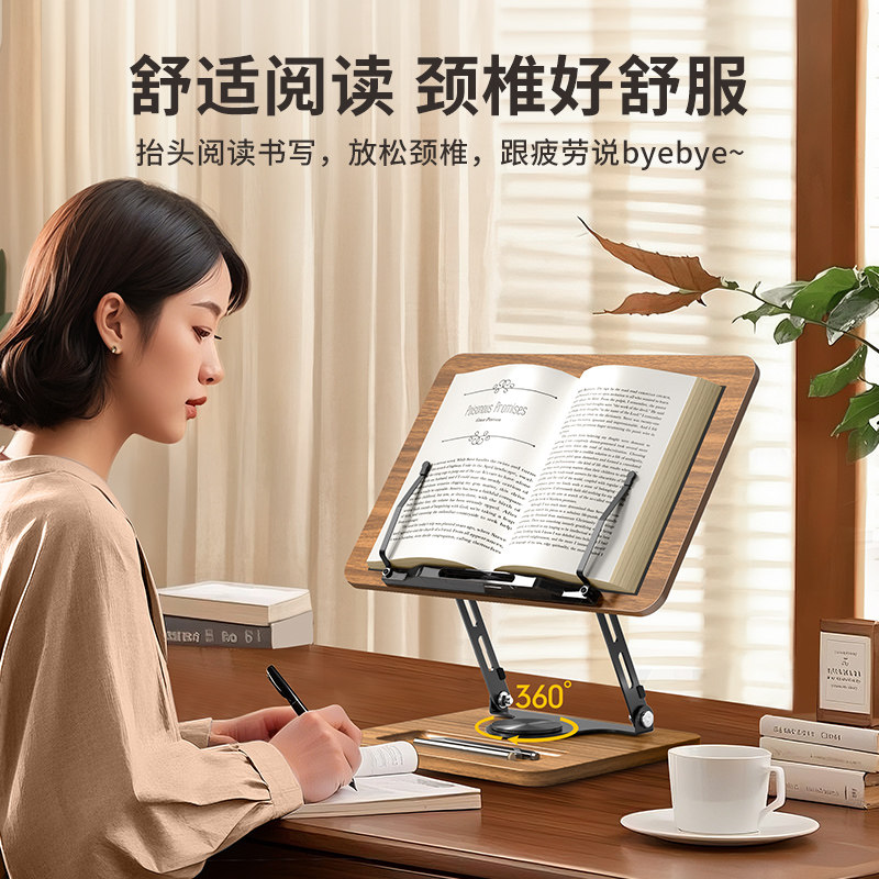埃普阅读架升降书架读书看书支架书桌书立架放书书本固定夹成人儿童学习多功能立式旋转阅读架不低头神器