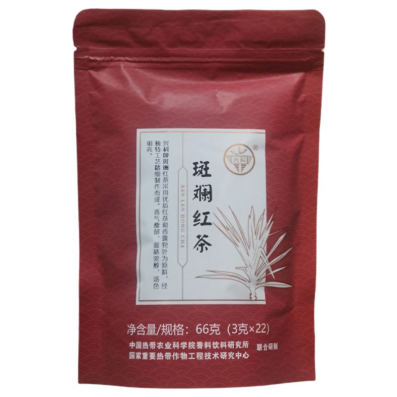兴科斑斓红茶66克内含22包袋泡茶热科院香饮所出品窨制再加工茶