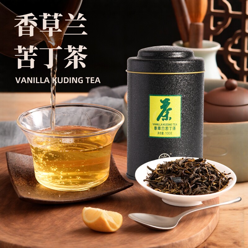 兴科特级香草兰苦丁茶100g黑罐礼盒装茶叶话梅味巧克力味礼品茶叶
