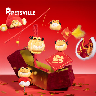 派思维加菲猫狗玩具响纸磨牙毛绒发声新年礼物响纸漏食财神逗猫棒