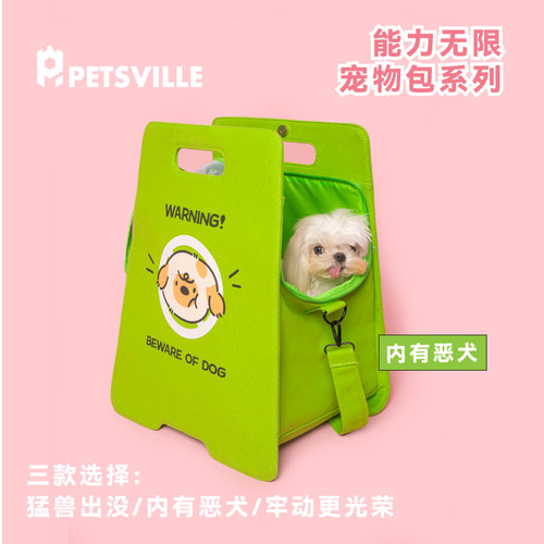 派思维猫咪狗狗外出猫包便携透气