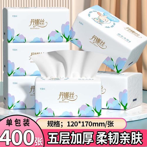 抽纸学生宿舍家用整箱一分钱纸