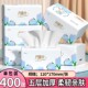 抽纸家用厨房餐巾纸面巾纸学生宿舍整箱实惠装 抽一分钱纸三元 三件