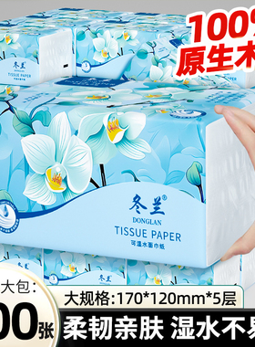 400张大包抽纸一分钱家用厨房餐巾纸整箱实惠装面巾擦手卫生纸巾