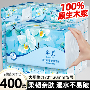 400张大包抽纸一分钱家用厨房餐巾纸整箱实惠装面巾擦手卫生纸巾