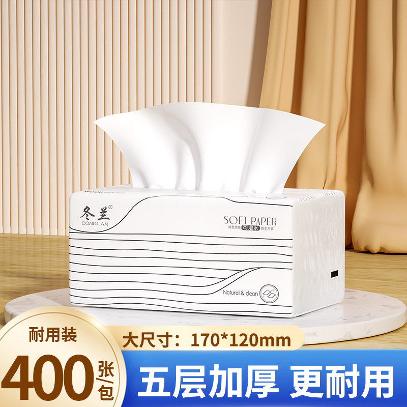 抽纸整箱实惠批家庭装厨房餐巾纸卫生纸1分钱纸巾纸抽宿舍厕纸
