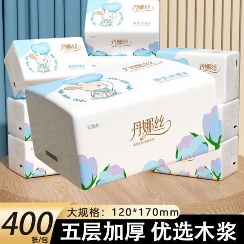 400张面巾抽纸大包家用整箱实惠
