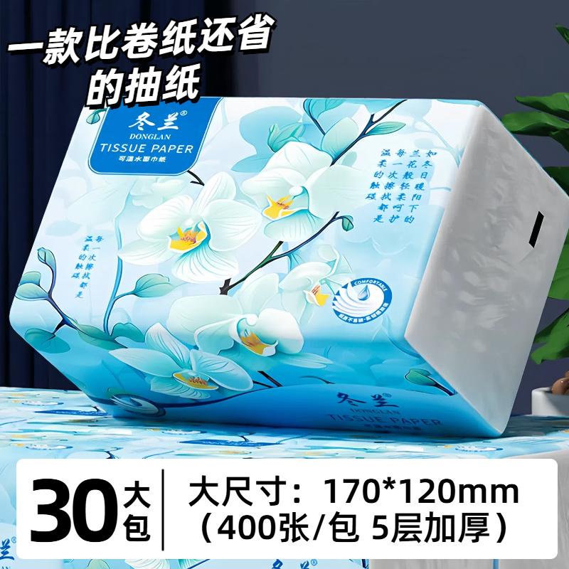 10大包抽纸4000张！顺买福利价