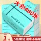 460张大包装 家用抽纸面巾纸整箱实惠装 卫生纸厨房餐纸擦手纸厕纸