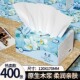 冬兰400张抽纸一分购整箱批学生家用实惠装 卫生纸面巾擦手纸餐纸