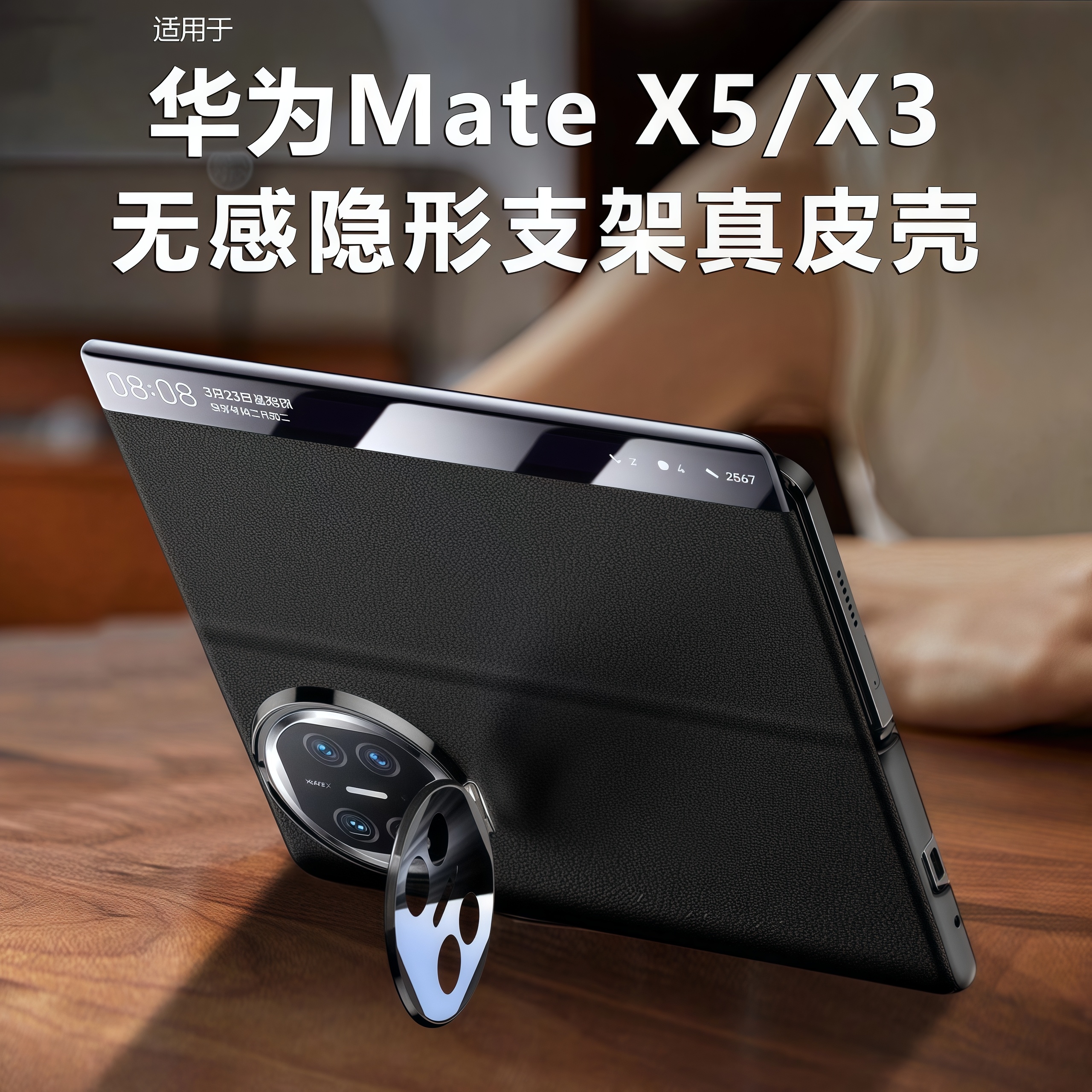 适用于华为MateX5典藏版手机壳镜头式支架翻盖真皮全包智能视窗磁吸翻盖X3典藏版真皮女外壳新款高端超薄全包