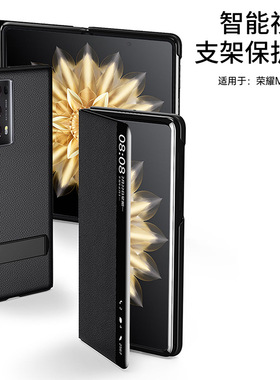 适用荣耀MagicV2折叠屏手机壳v2真皮磁吸翻盖智能视窗免翻盖接听商务简约magicV2至臻版支架全包防摔保护皮套