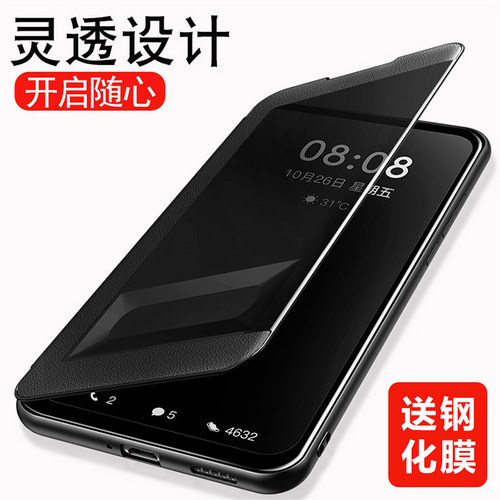 华为荣耀X40i硅胶翻盖式皮套
