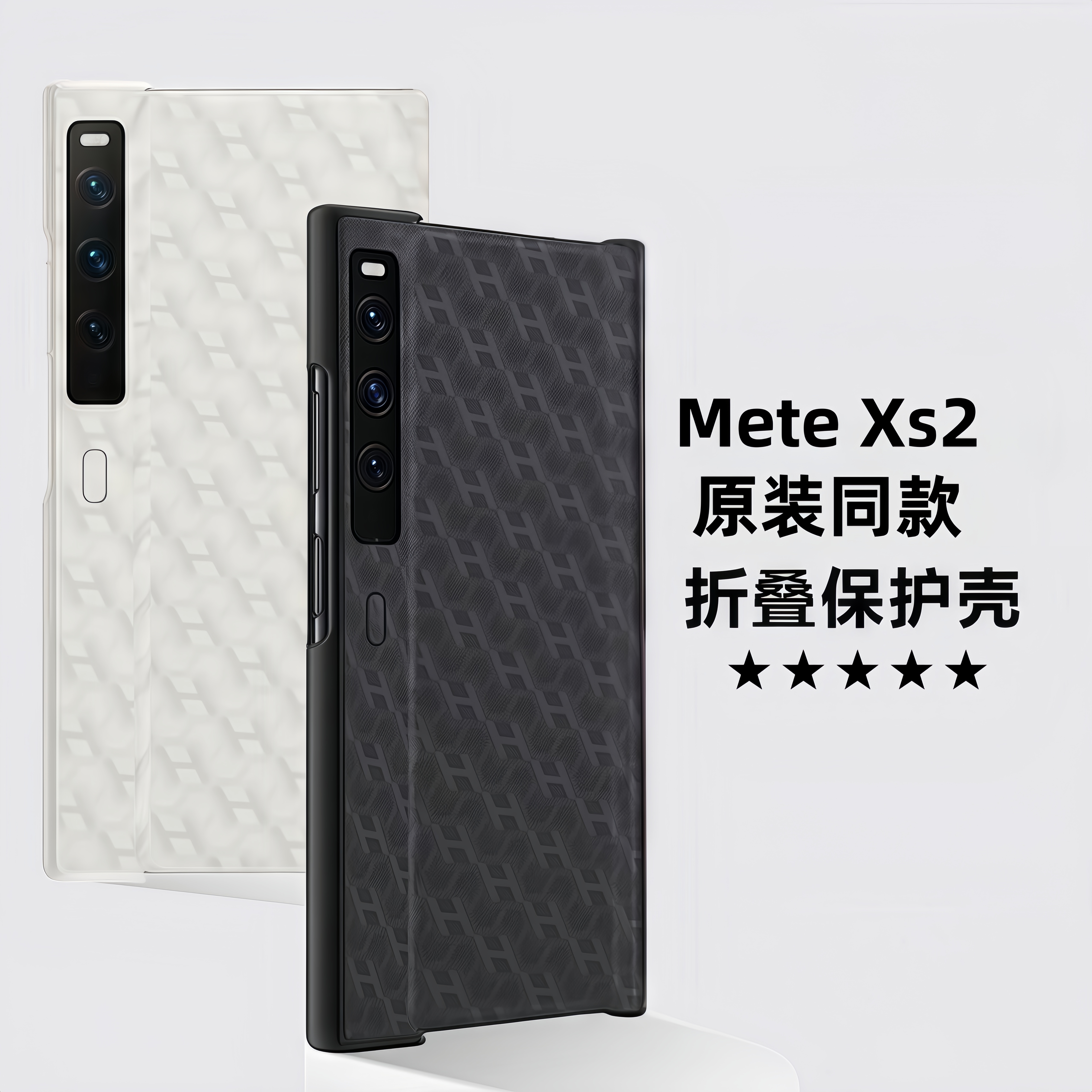 适用于华为MateXs2折叠屏壳新款魅特xs2典藏版保护套高档mxs2全包防摔超薄支架mete原款限量版定制男女皮套