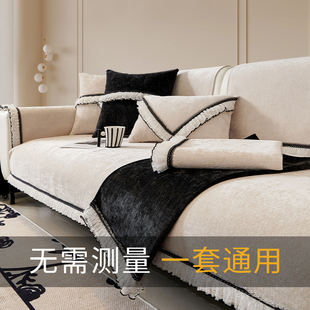 奶油风沙发垫四季 法式 通用雪尼尔纯色沙发套罩防滑简约现代盖布巾