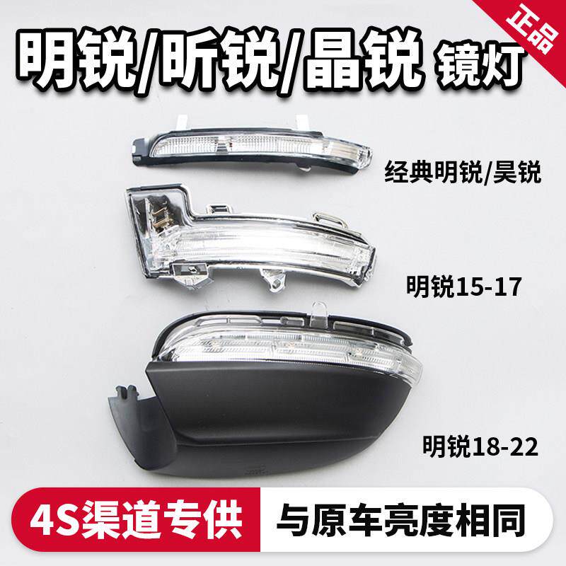 适用Skoda后照镜方向灯明锐经典款反光镜灯车外后视镜灯左右