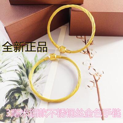 黄金色3mm转运珠防水配绳