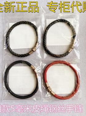 守护转运珠刺青路路通皮绳硬金