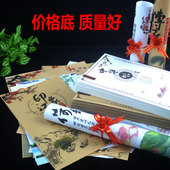 意境菜垫纸艺术书法餐饮盘饰创意酒店冷菜摆盘装 饰点缀花纸牛皮纸