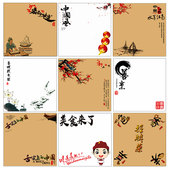 意境菜垫纸正方形纸盘饰冷菜酒店创意摆盘装 饰凉菜点缀书法艺术纸