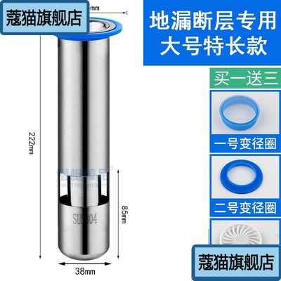 断层专用加长地漏防臭内芯下水道渗水不锈钢淋浴洗衣机304地漏芯