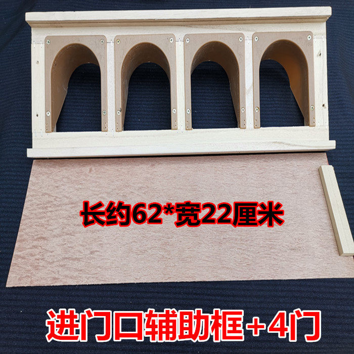 鸽子跳笼门进出门自动子活络16773566赛鸽欧式进笼进门口门信鸽用