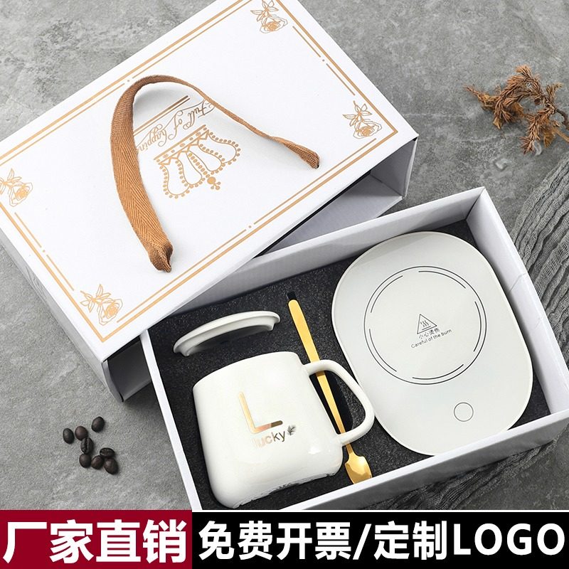 恒温杯55度暖暖杯咖啡加热礼盒装定制礼品马克杯子伴手礼高端送人