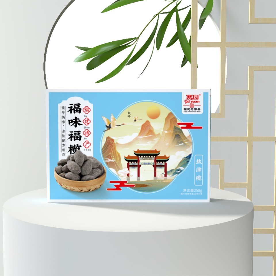 福州赛园福味橄榄258g蜜饯果脯果干福建特产