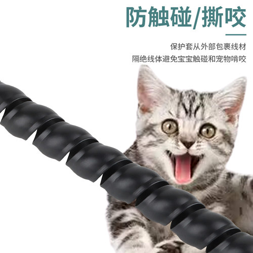宠物防咬管电线线套猫猫咬线线管