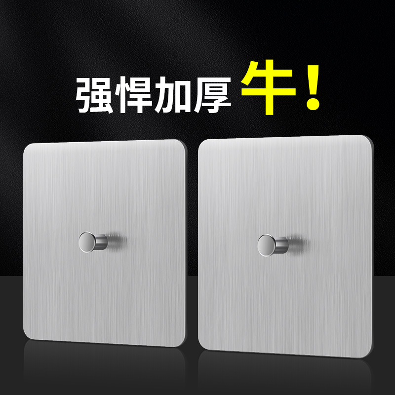 多用途不锈钢螺丝贴免打孔