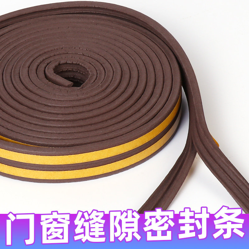 门缝防撞垫大门防撞条门贴防撞门框垫入户门防盗门关门减震缓冲垫