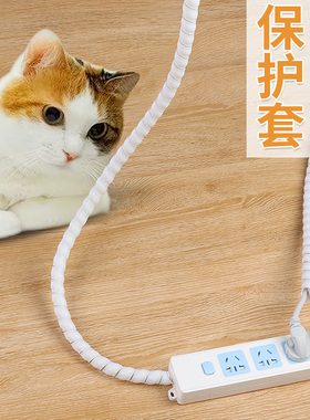防猫咬线保护宠物猫咪咬电线数据网线套收纳缠绕神器防老鼠包线管