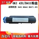 B411粉盒 B401墨粉盒 MB461 适用于OKI431 MB471 491 碳粉 墨盒