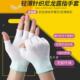 薄款 尼龙断指半指透气防滑服帖弹性男女劳动工作劳保防护漏指手套