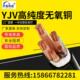120 150平方优质无氧铜三相四线工程电缆 国标YJV铜电缆50