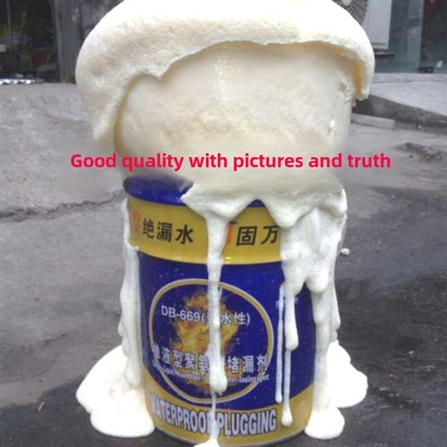 油基聚氨酯注浆液注浆材料水基高压注浆机防水防漏注浆发泡剂