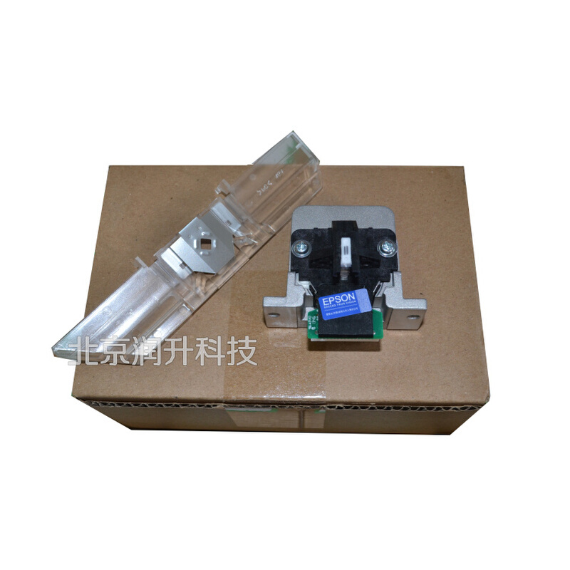 【组装大包】EPSON 爱普生675KT LQ590K 1600K3H打印头680K2 针头