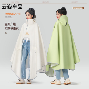 适用于雅迪m10一d m30m10电动车防飘牛津布雨披雨衣防暴雨 m20