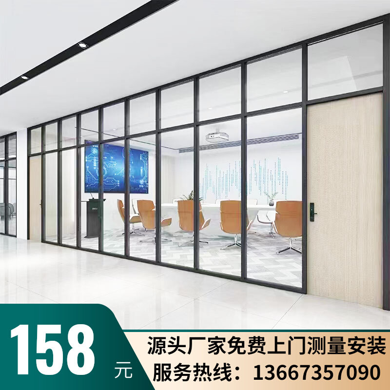 长沙办公室玻璃隔断墙单双钢化玻璃内置百叶磨砂电动感应门高隔断
