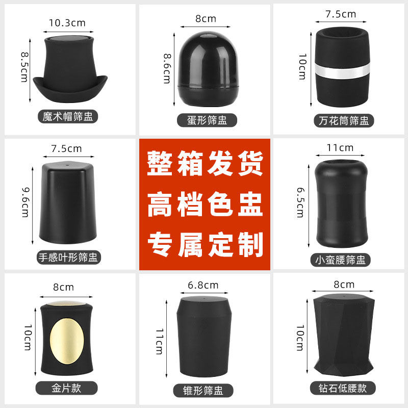 酒吧KTV耐摔骰子盅黑色高档筛盅夜场娱乐色盅色子可整箱定制logo