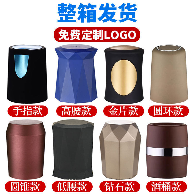 酒吧ktv高档摇色子色盅金片手感腰型手动筛盅骰子骰盅可定制logo
