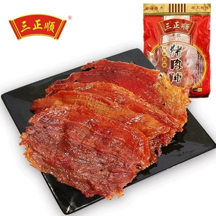 500g 包邮 汕头特产 猪肉脯猪肉干猪肉片黑椒味即食一斤装