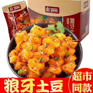 卤门家族狼牙土豆零食麻辣烧烤土豆开袋即食四川特产小吃休闲食品