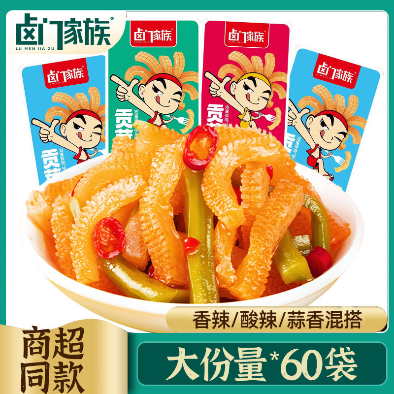 卤门家族魔芋贡菜香辣蒜香酸辣魔芋爽零食下饭菜素毛肚即食小吃
