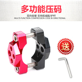 GW250辅助射灯支架夹龙头保险杠夹具压码 配件 饰改装 摩托电车灯装