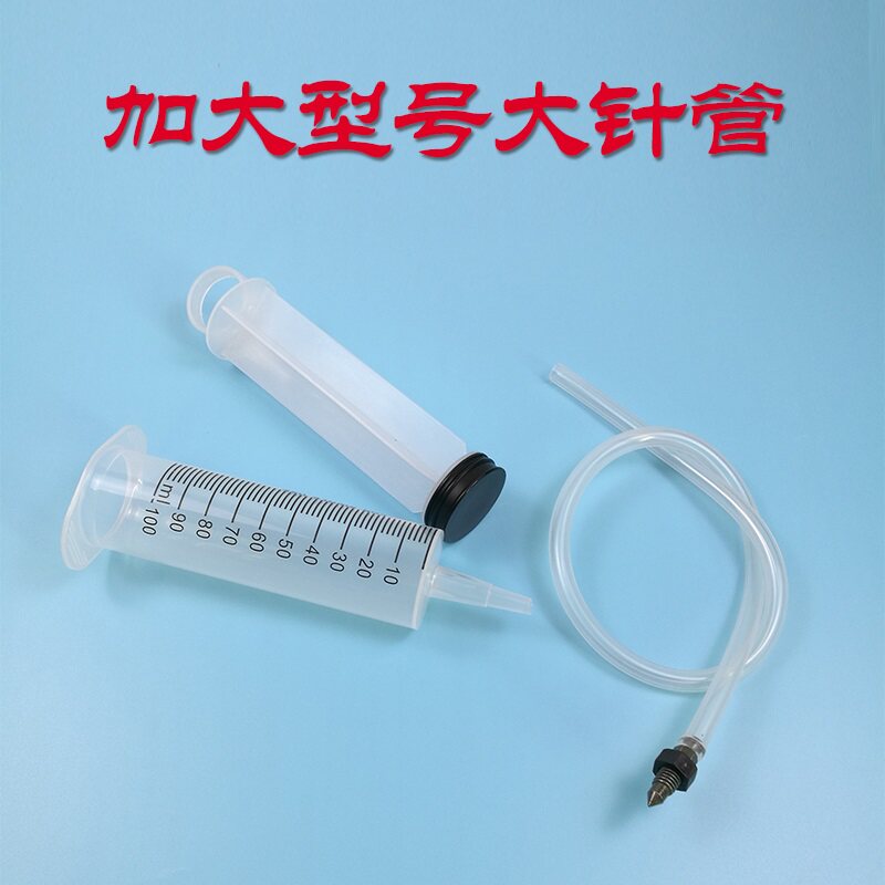 电动摩托车排空气注刹车油工具