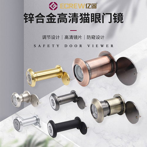 加厚玻璃猫眼酒店大广角防偷窥